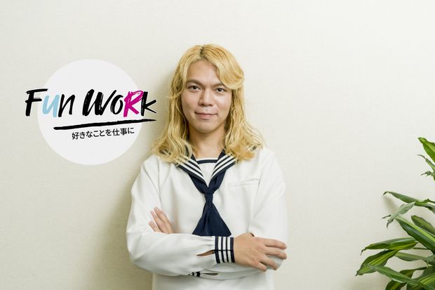 Fun Work ~好きなことを仕事に~ <魚プロデューサー・鈴木香里武(前編)> 魚プロデューサー・鈴木香里武が語る、魚にまつわる新しい職業・役割の未来形