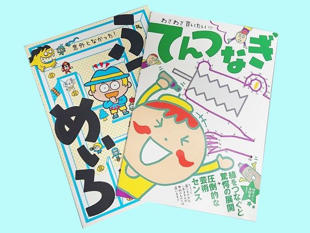 おうち時間はキンドルアンリミテッドで知識を蓄えよう Wani Books Newscrunch ニュースクランチ