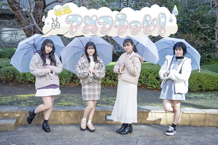 年にブレイクしなければ間に合わないアイドル 毎週アメフラっシ 2 2 Wani Books Newscrunch ニュースクランチ