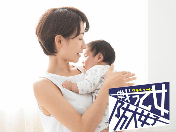 「すぐに動けるのが幹部だ!」子どもを育てる女性幹部自衛官の悲しみ