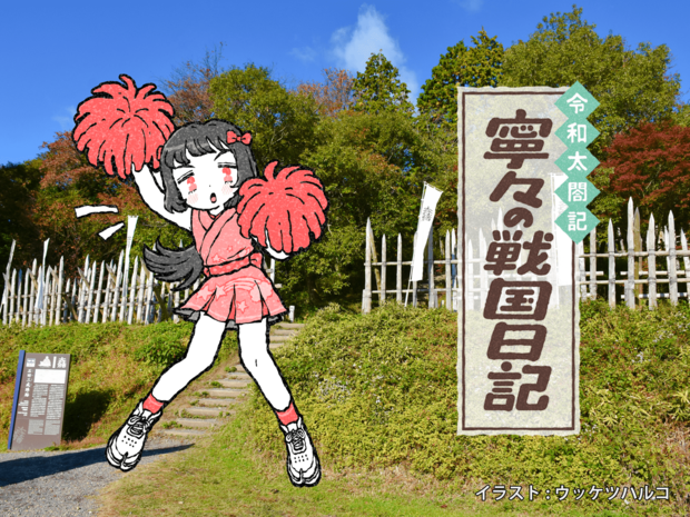 「 関ヶ原の戦い」西軍・東軍どちらにつくかの決め手とは?