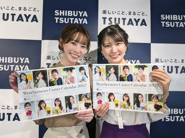 ウェザーニュースキャスター駒木結衣、高山奈々のレアな姿に大盛り上がり!