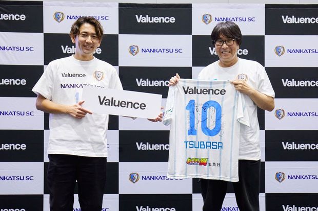 「南葛SC」念願のJ昇格に向けて元Jリーガーと合同事業開始!