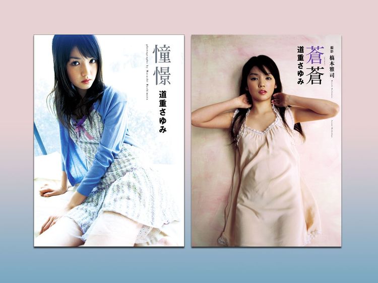 2007年に出版した道重さゆみさんの写真集2冊を電子版でリリース!