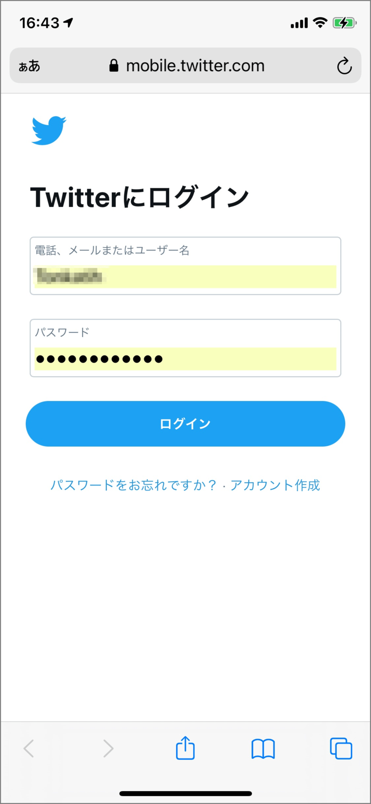 パスワードマネージャーアプリ Bitwarden で安全 簡単に管理 人生変えちゃうアプリ 2 2 Wani Books Newscrunch ニュースクランチ