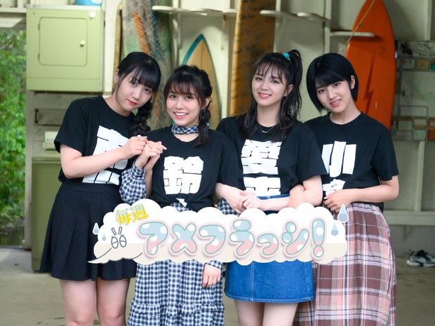 毎週アメフラっシ! 第37回 ライブの後は「お腹いっぱいの向こう側」へ!? アメフラっシ初めての座談会Vol.4