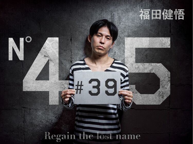 「連絡先を交換しない?」スリムクラブ内間さんの口から飛び出した衝撃のひとこと!