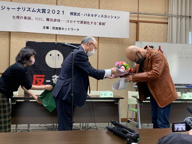 石井光太が語る「貧困ジャーナリズム」の葛藤と可能性
