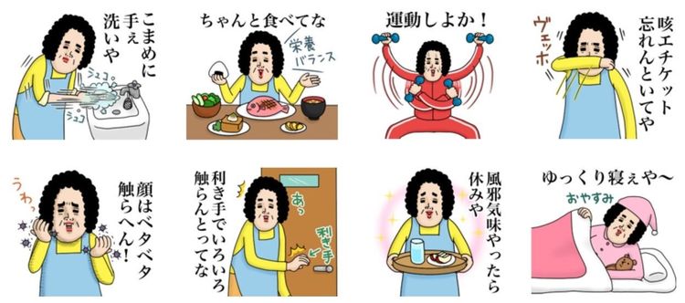 マスク顔も急上昇 絵文字から読み解くコロナパンデミック 絵文字