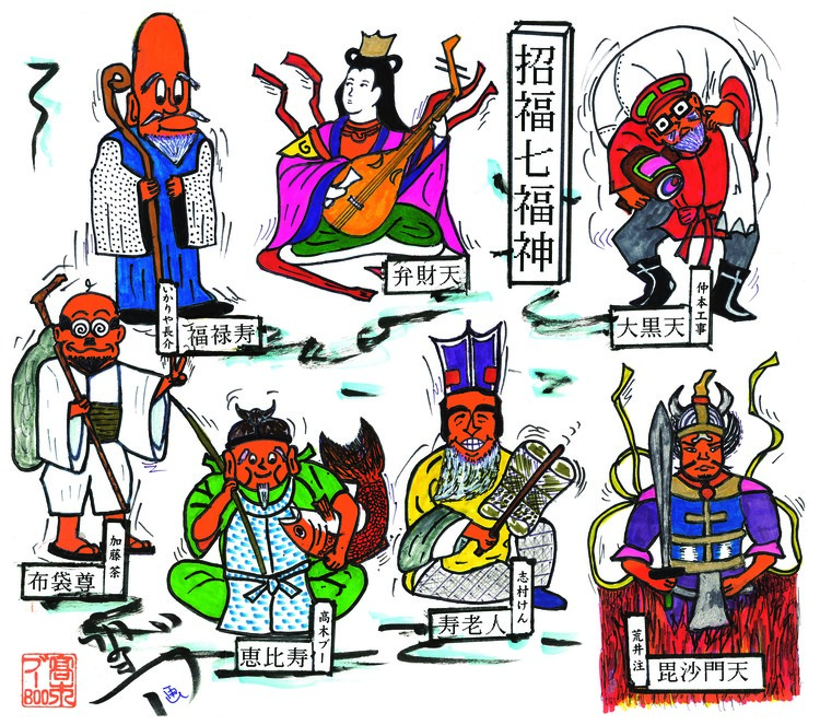 高木ブーがドリフターズの絵を描くようになった意外なきっかけ ニフティニュース