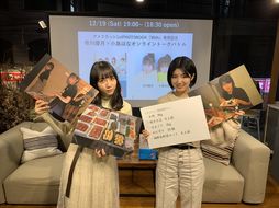 毎週アメフラっシ！　第50回(WANI BOOKS NewsCrunch)