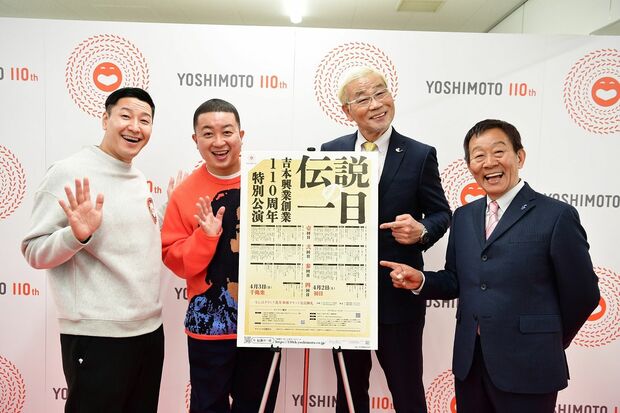 オール巨人「才能ある若手芸人が増えたのはNSCのおかげ」