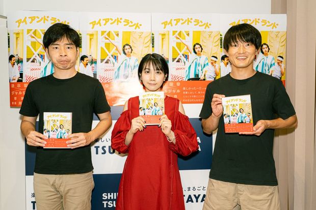 「次回、違う方と撮影してたら寂しい」相思相愛! 松本穂香×ジャルジャル写真集秘話