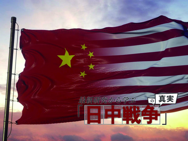 アメリカ海軍中佐と中国スパイ組織のリーダーが結んだ信頼の話
