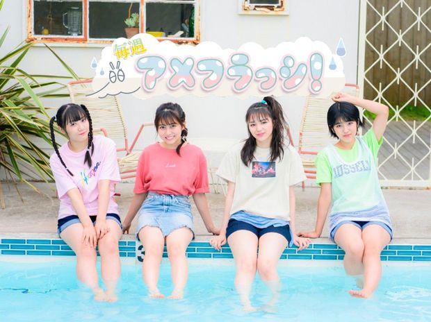 毎週アメフラっシ! 第43回 アメフラっシ1stフォトブック『With』出版記念イベント開催決定!