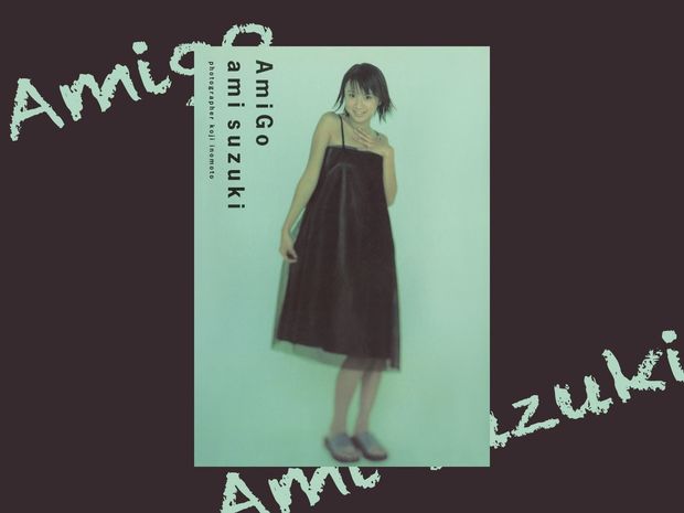 鈴木亜美さんの写真集『AmiGo』が電子版としてリリース!