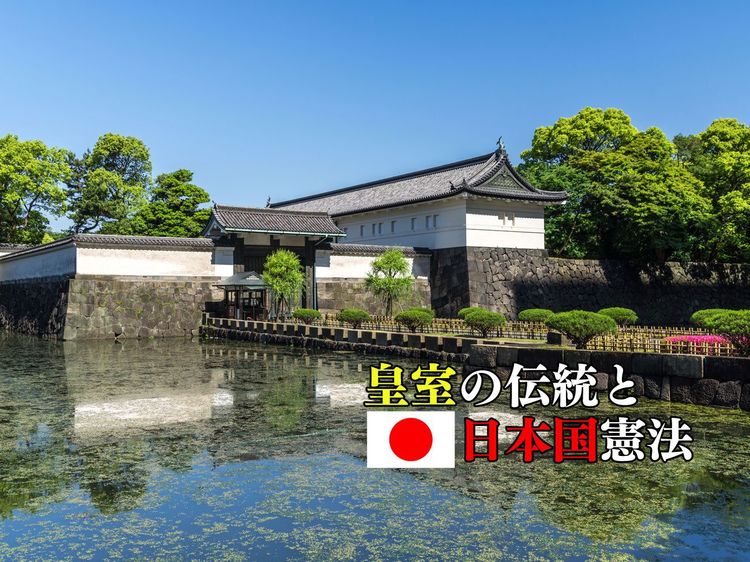 昭和と平成の断絶を回避し 宮中祭祀の伝統を復活させた上皇陛下 Wani Books Newscrunch ニュースクランチ