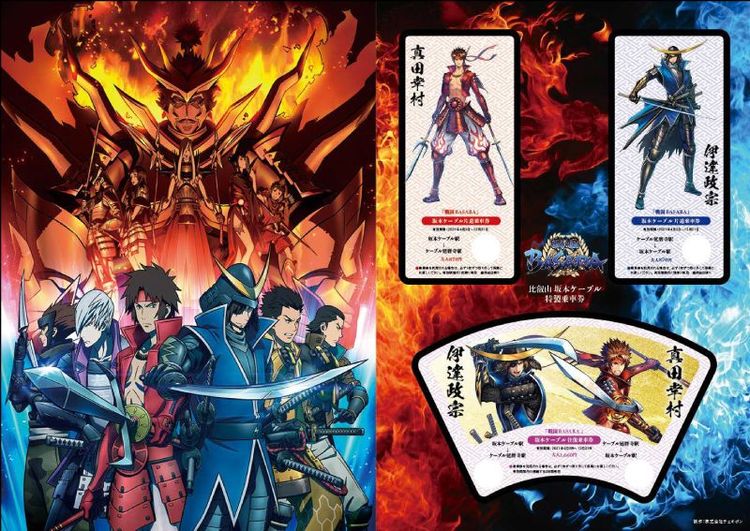 比叡山鉄道ケーブルカーが 戦国basara 仕様となって出陣 Wani Books Newscrunch ニュースクランチ