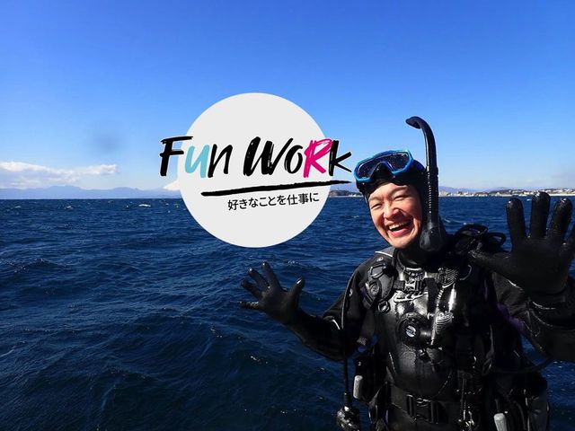 本物を見つけるために全国各地の漁港へ。話題のすし作家・岡田大介の生き様 | Fun Work ～好きなことを仕事に～ | WANI BOOKS NewsCrunch（ニュースクランチ）
