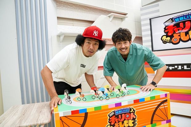 「早い人が勝ち」だけじゃない! 人間関係や心理戦? トータルテンボスが語る競輪の魅力