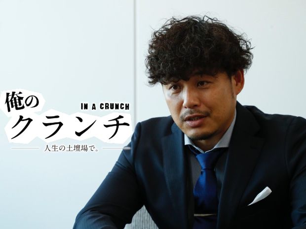 俺のクランチ 第6回(前編)-平子祐希- アルピー平子「芸人を辞められるほどの女性と出会って…」引退を決意した過去