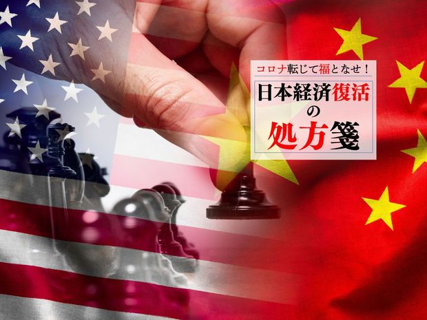 超党派で中国と戦うアメリカが仕掛けた“起爆装置”とは?