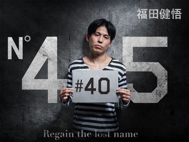 “笑いのカリスマ”千原ジュニアの番組から届いた初のテレビ出演オファー