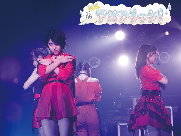 Zepp Hanedaへのファイナル・カウントダウン! メンバーに緊急インタビューVol.1