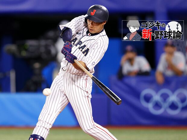 ゴジキの新・野球論 第29回 宮崎・秋山・柳田が大活躍! 坂本も復調の兆し…1988年世代の野手陣が熱い!