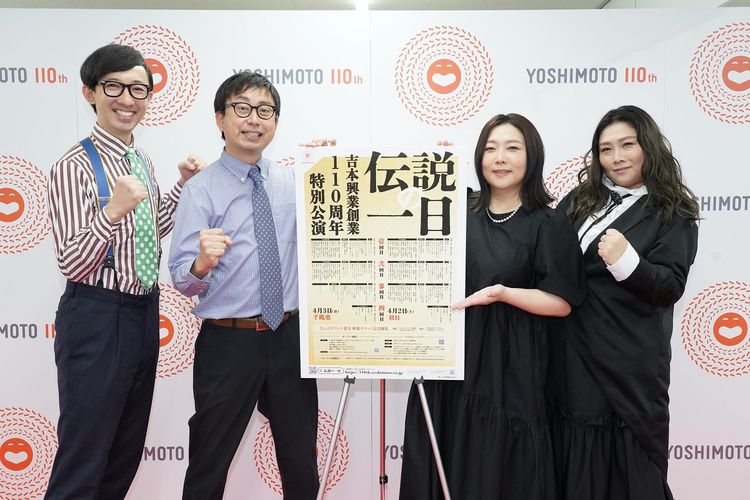 海原やすよ ともこ おいでやすこが揃って驚愕した おさむ師匠伝説 Wani Books Newscrunch ニュースクランチ 海原やすよ ともこ おいでやすこが揃って驚愕した おさむ師匠伝説 Wani Books Newscrunch ニュースクランチ