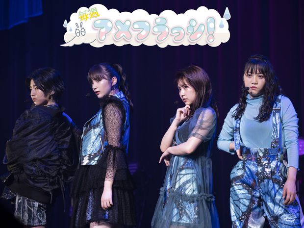 Zepp Hanedaという大舞台で感じた一抹の不安と希望。『Wings&Winds』レポートPART1