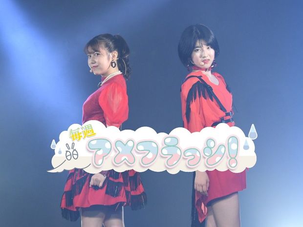 8月15日へRUNRUNRUN! 鈴木萌花×小島はなスペシャル対談 Vol.1