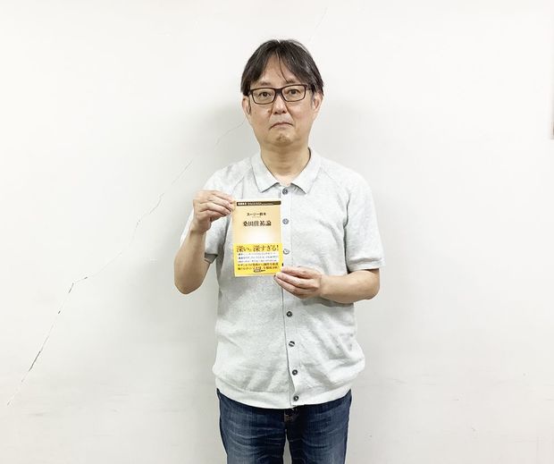 スージー鈴木「みんな『マンピーのG★SPOT』をどう受け止めてるの?」