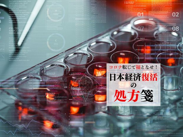 iPS細胞でもカネが集まらない!? 恐るべき緊縮財政の弊害