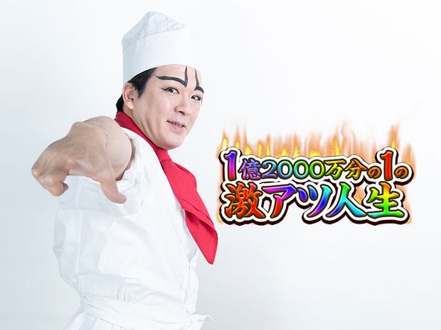 パチンコ好きはきっと“人間の本能”なんだ