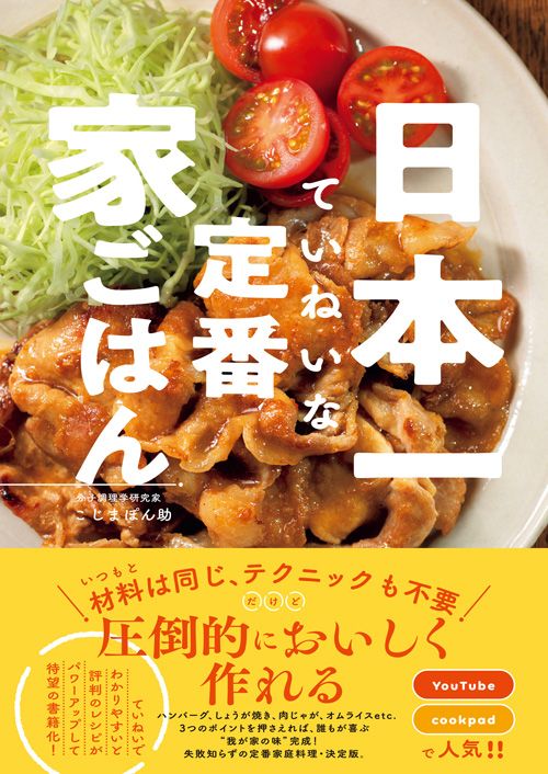 24時間限定 Book Walkerでワニブックス電書を お得 にゲット Wani Books Newscrunch ニュースクランチ