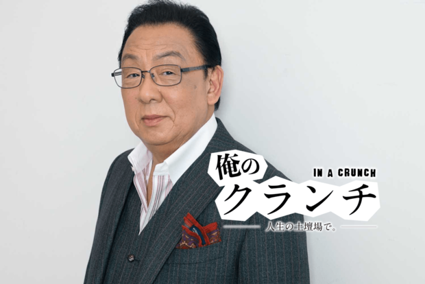俺のクランチ 第26回(前編)-梅沢富美男- クイズ番組・ドッキリNGの梅沢富美男が『プレバト!!』に出た理由