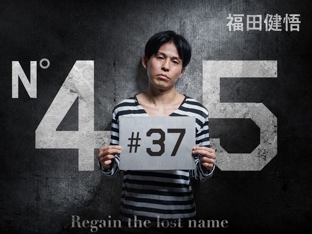 誰にもマネできない!? 明石家さんまから習うプロフェッショナルの流儀