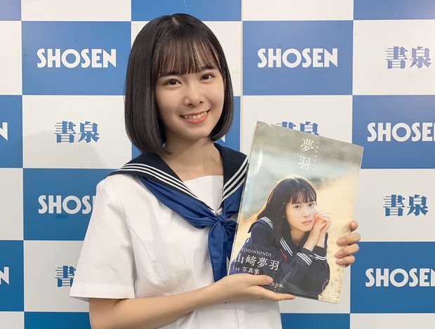 BEYOOOOONDS・山﨑夢羽 「自慢のフォームが写真に残せて良かったです」