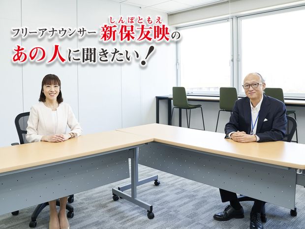サラリーマンが41歳で独立して日本の陳腐化した健保組合を刷新した!