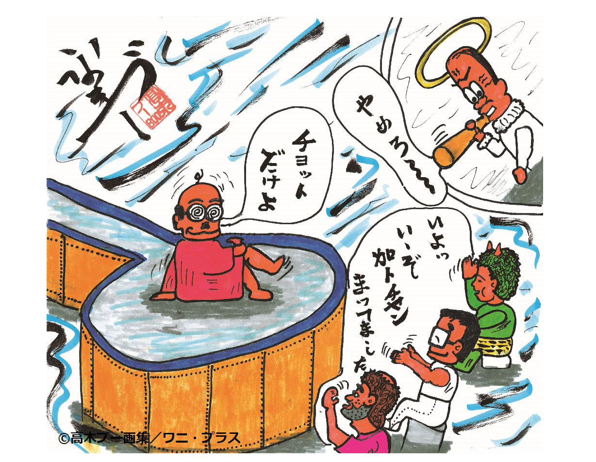 高木ブーがドリフターズの絵を描くようになった意外なきっかけ ガジェット通信 Getnews