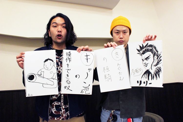 見取り図の男前かるた 第三回 き 見取り図の男前かるた 3 3 Wani Books Newscrunch ニュースクランチ