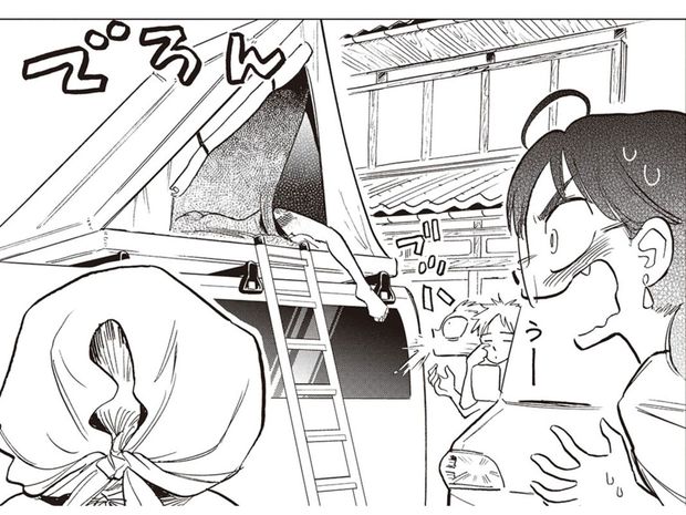渡り鳥とカタツムリ 第16話(前半)