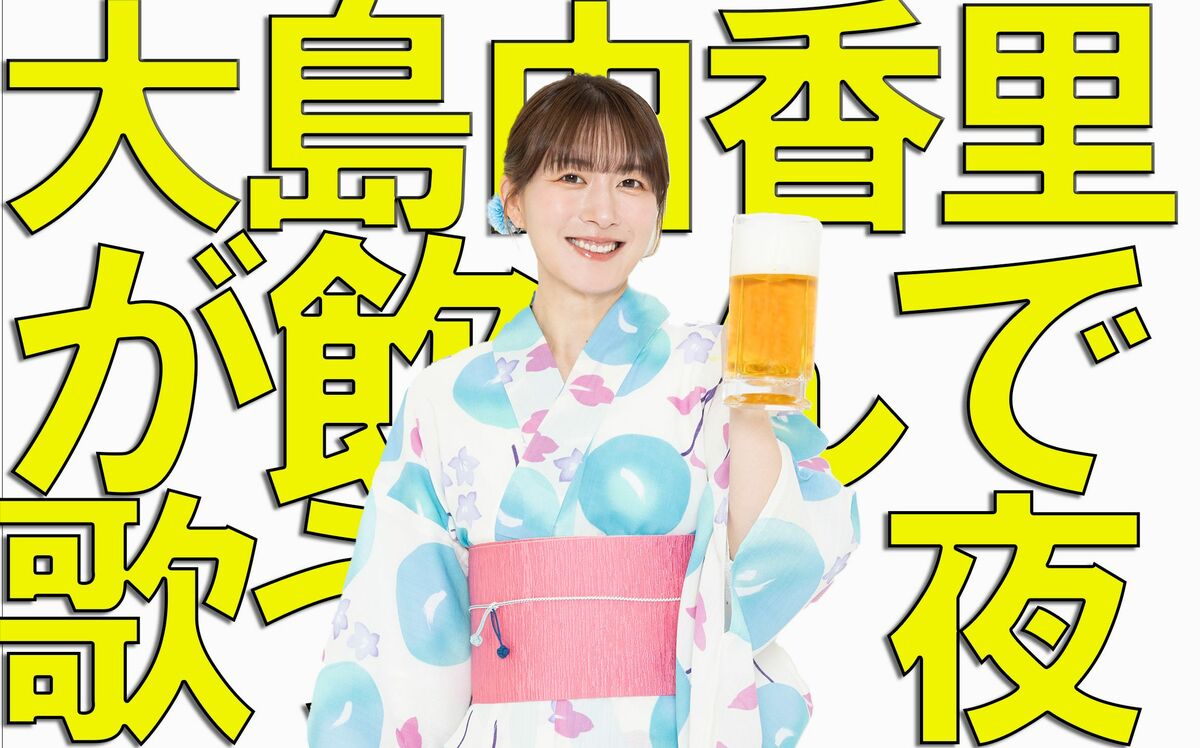 セール中…大島由香里直筆サイン入りフジテレビ公式ポストカード… セール中…大島由香里直筆サイン入りフジテレビ公式ポストカード