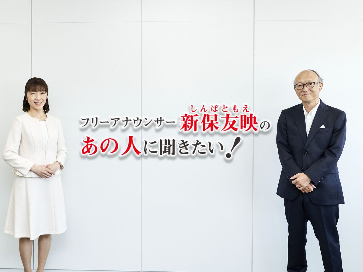 41歳で起業して東証一部上場を果たした社長が語る「チャンスをつかむ