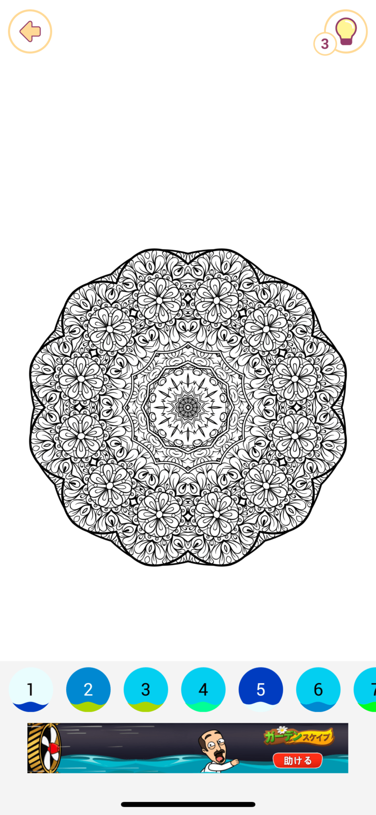 時間を忘れる癒しアプリ Happy Color で塗り絵を楽しもう ニフティニュース