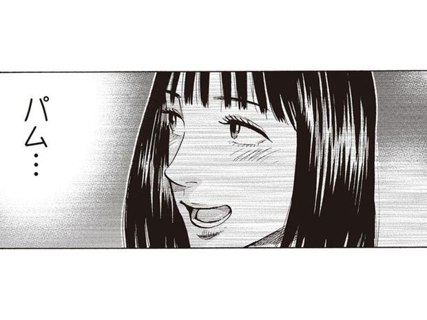2gether 第22話(後編)