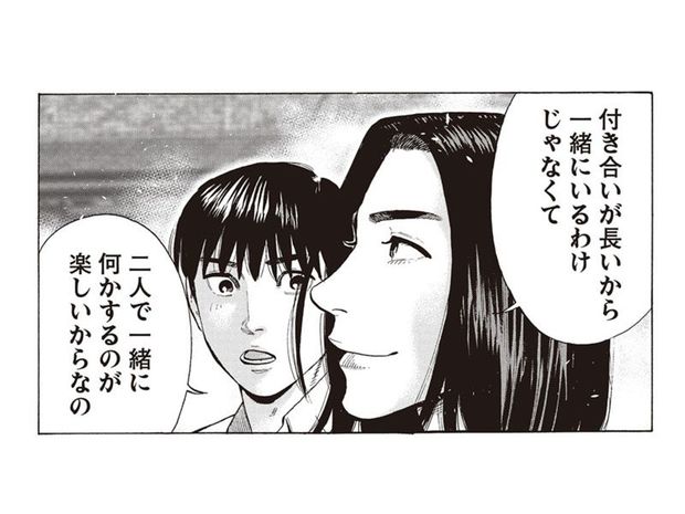 2gether 第24話(前編)