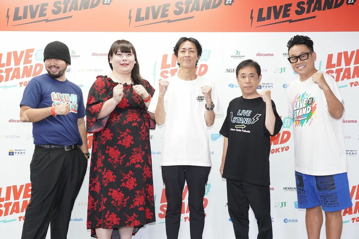 Live Standおもしろ荘で優勝 おミュータンツにナイナイと宮川大輔が祝福 Wani Books Newscrunch ニュースクランチ