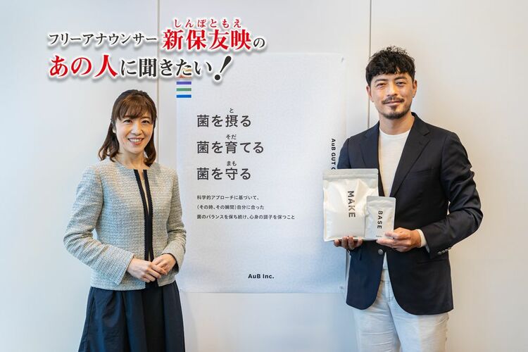 みんなを活かすためにどう動くかを考えた」元サッカー日本代表